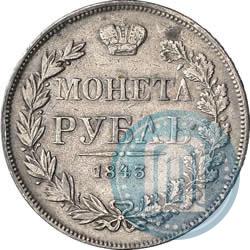 Picture 1 rouble 1843 year MW 