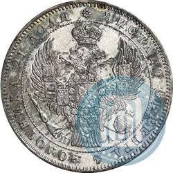 Picture 1 rouble 1846 year СПБ-ПА 