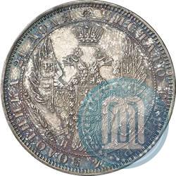 Picture 1 rouble 1850 year СПБ-ПА 