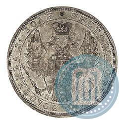 Picture 1 rouble 1851 year СПБ-ПА 