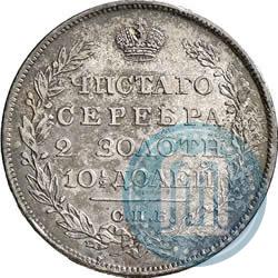 Picture Poltina 1828 year СПБ-НГ 