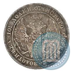 Picture Poltina 1835 year СПБ-НГ 