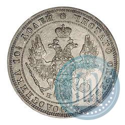 Picture Poltina 1848 year СПБ-HI 