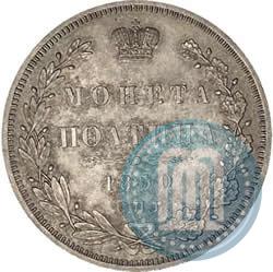 Фото Полтина 1850 года СПБ-ПА 