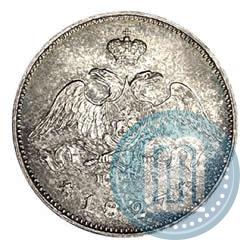 Фото 25 копеек 1827 года СПБ-НГ 