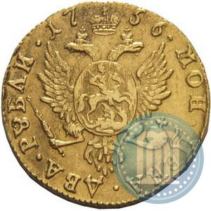 Фото 2 рубля 1756 года  