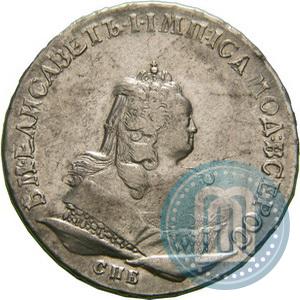 Picture 1 rouble 1745 year СПБ 