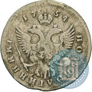 Фото Полуполтинник 1754 года ММД-МБ 