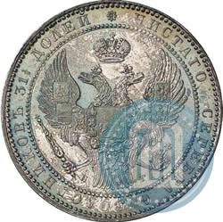 Picture 1,5 roubles - 10 złotych 1833 year НГ 
