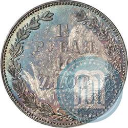 Picture 1,5 roubles - 10 złotych 1833 year НГ 