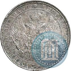 Picture 1,5 roubles - 10 złotych 1836 year НГ 