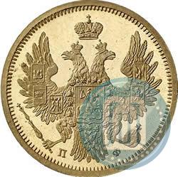 Picture 5 roubles 1858 year СПБ-ПФ 