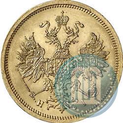 Picture 5 roubles 1868 year СПБ-НI 