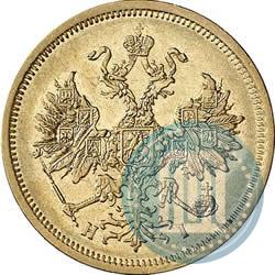 Picture 5 roubles 1869 year СПБ-НІ 