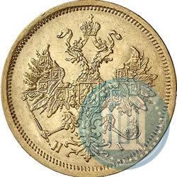Фото 5 рублей 1870 года СПБ-НІ 