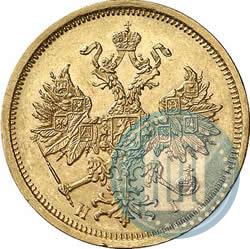 Picture 5 roubles 1873 year СПБ-НІ 