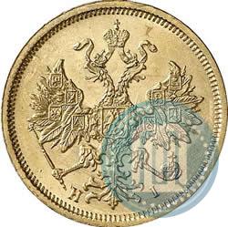 Picture 5 roubles 1876 year СПБ-НІ 