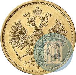 Фото 5 рублей 1877 года СПБ-НІ 