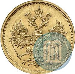 Фото 5 рублей 1878 года СПБ-НФ 