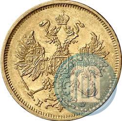 Picture 5 roubles 1879 year СПБ-НФ 
