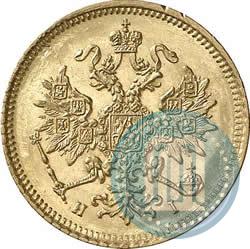Picture 3 roubles 1869 year СПБ-НІ 