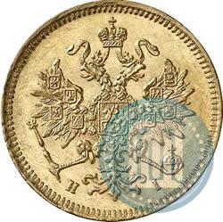 Фото 3 рубля 1871 года СПБ-НІ 