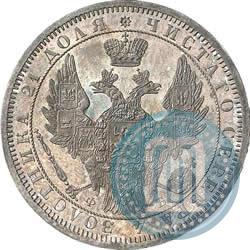 Фото 1 рубль 1858 года СПБ-ФБ 