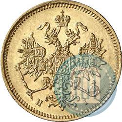 Picture 3 roubles 1875 year СПБ-HI 