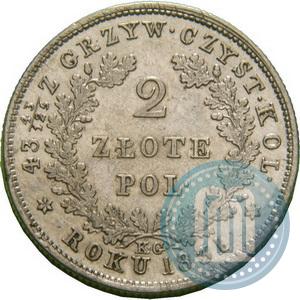 Picture 2 złote 1831 year KG "Polish uprising"