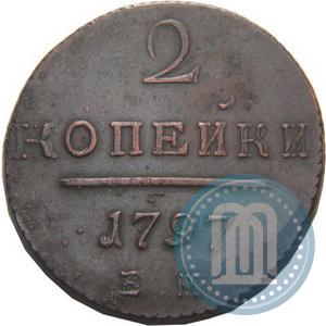 Фото 2 копейки 1797 года ЕМ 
