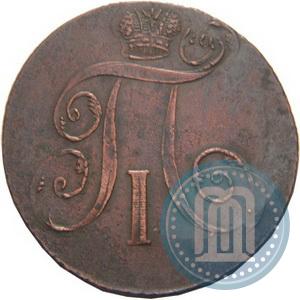 Фото 2 копейки 1797 года ЕМ 