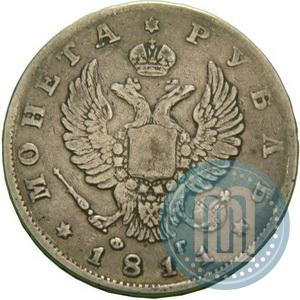 Picture 1 rouble 1811 year СПБ-ФГ 