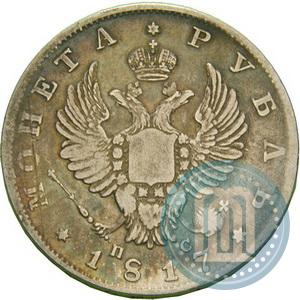 Фото 1 рубль 1817 года СПБ-ПС 