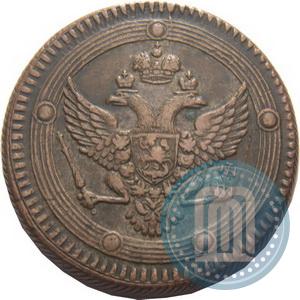 Фото 5 копеек 1802 года ЕМ 