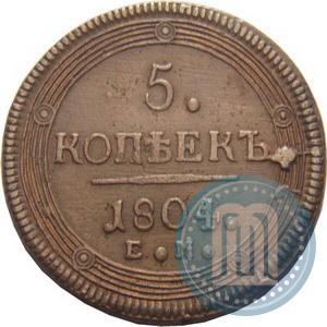 Фото 5 копеек 1804 года ЕМ 
