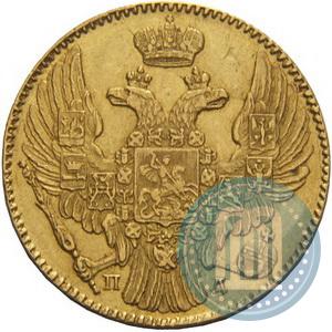 Фото 5 рублей 1835 года СПБ-ПД 