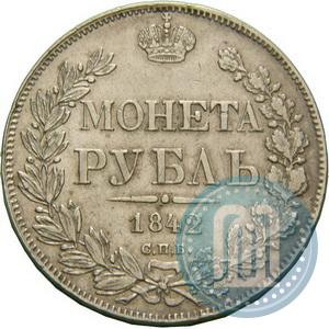 Picture 1 rouble 1842 year СПБ-АЧ 
