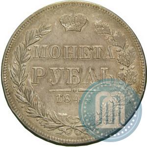 Picture 1 rouble 1844 year MW 