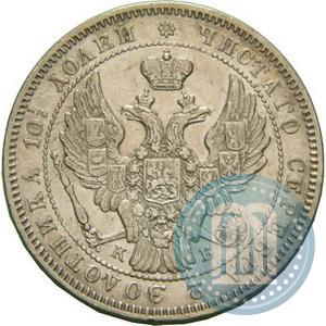 Picture Poltina 1845 year СПБ-КБ 