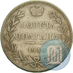 Picture Poltina 1845 year MW 