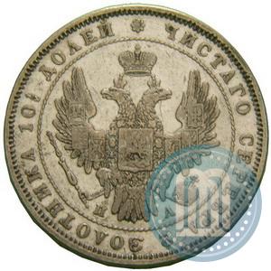 Фото Полтина 1851 года СПБ-ПА 