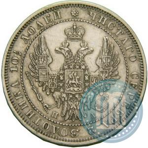 Фото Полтина 1852 года СПБ-ПА 