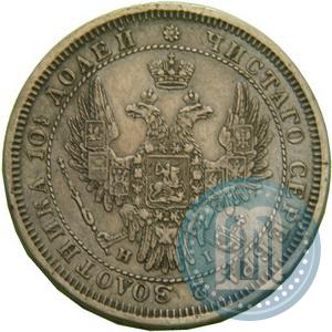 Picture Poltina 1853 year СПБ-HI 