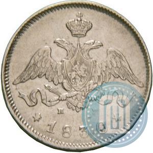 Фото 25 копеек 1830 года СПБ-НГ 
