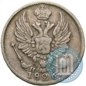 Фото 5 копеек 1826 года СПБ-НГ "Орел с поднятыми крыльями"