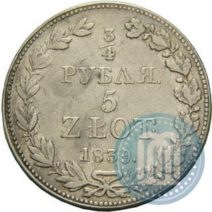 Picture 3/4 roubles - 5 złotych 1839 year MW 