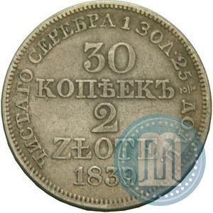 Picture 30 kopecks - 2 złotych 1839 year MW 