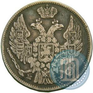 Фото 15 копеек - 1 злотый 1839 года MW 