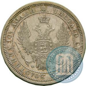 Picture Poltina 1858 year СПБ-ФБ 