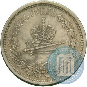 Фото 1 рубль 1883 года ЛШ "В память Коронации Императора Александра III"